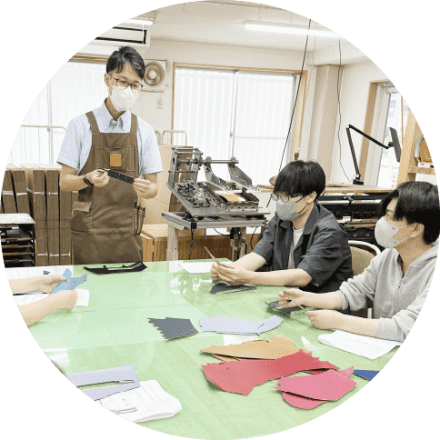 村瀬鞄行体験授業